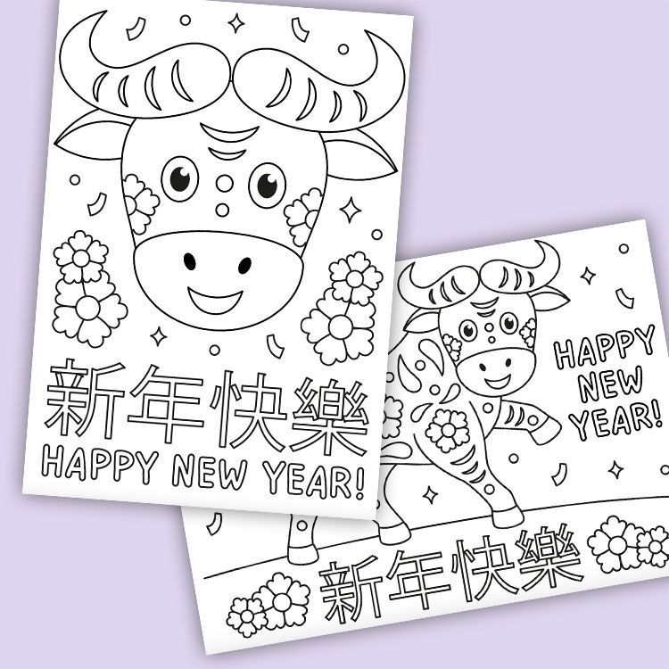 Happy Chinese New Year Cards